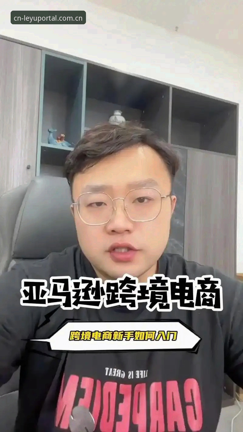 乐鱼体育平台实时比分究竟怎么用？新手入门功能详解